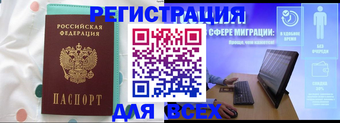 пропишу в квартире в Красноярске